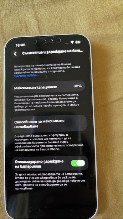 Iphone 15 pink и iphone 13 pink