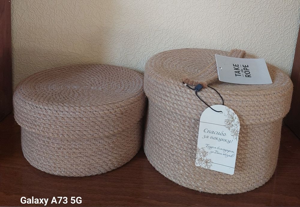 Корзины для хранения