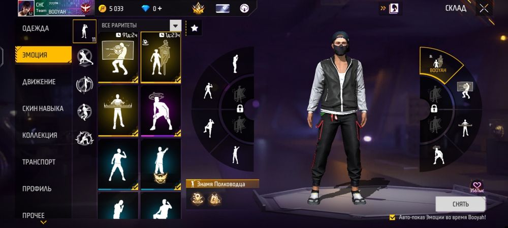 фф акк сатам 2500