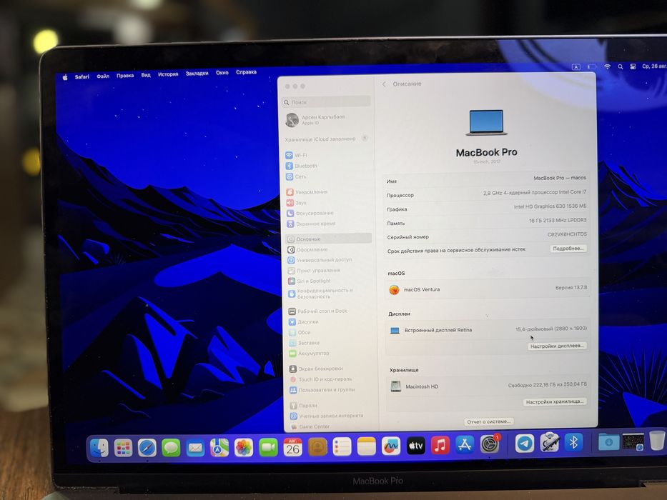 Apple MacBook pro