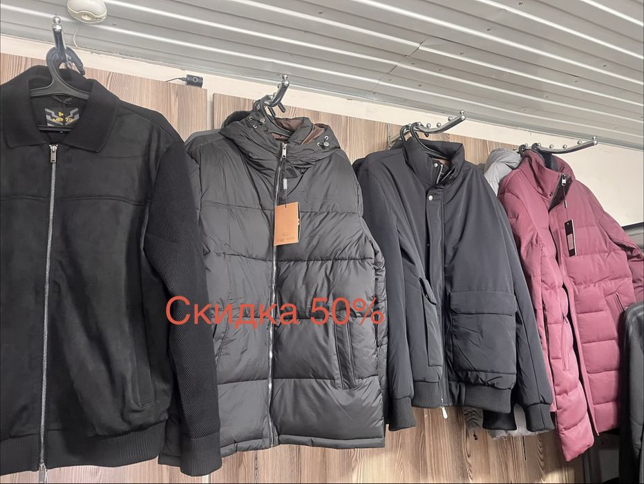 Ожежды и обувь скидки.