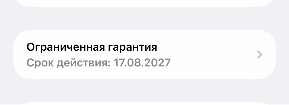 ПРОДАЮ  СРОЧНО телефон  !