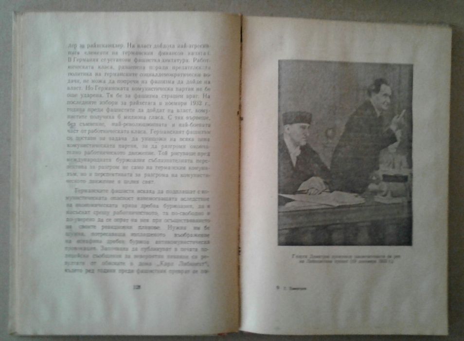 Биографични и военноисторически книги