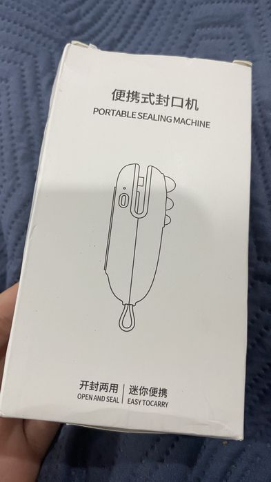 Новый Запайщик пакетов