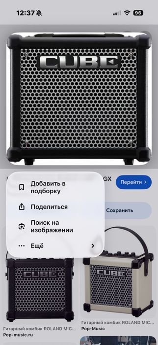 Roland CUBE 10G black