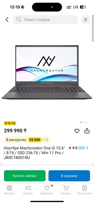 Ноутбук новый в отличном состоянии