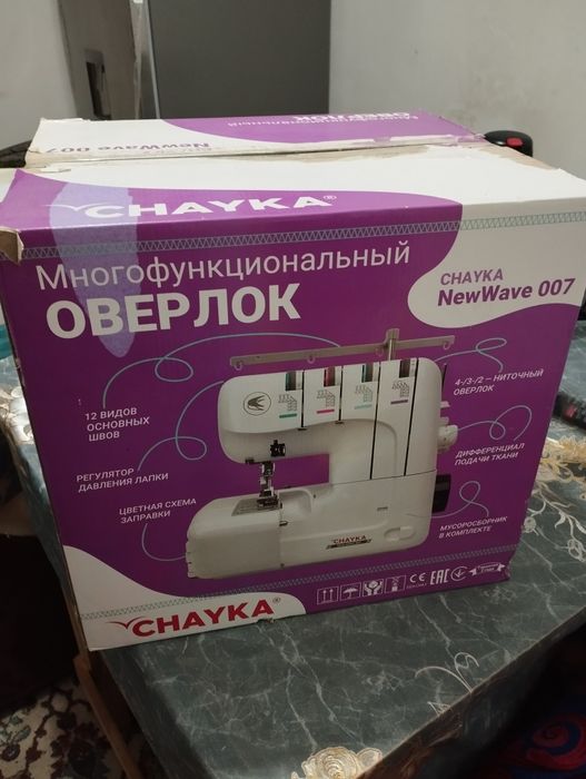 Chayka NevWave 007 аверлок