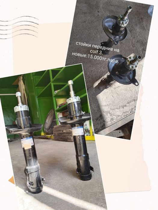 Продаю стойки новые.