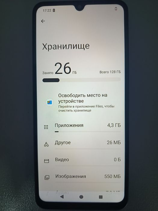 Redmi A5 4gb/128gb