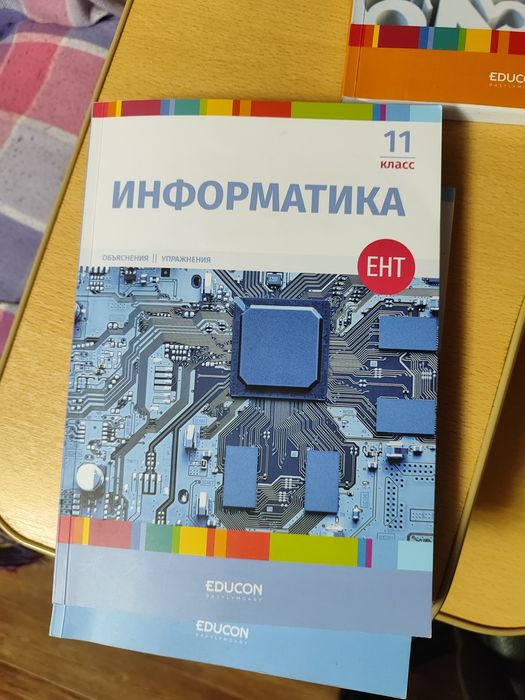 Книги для подготовки к ент