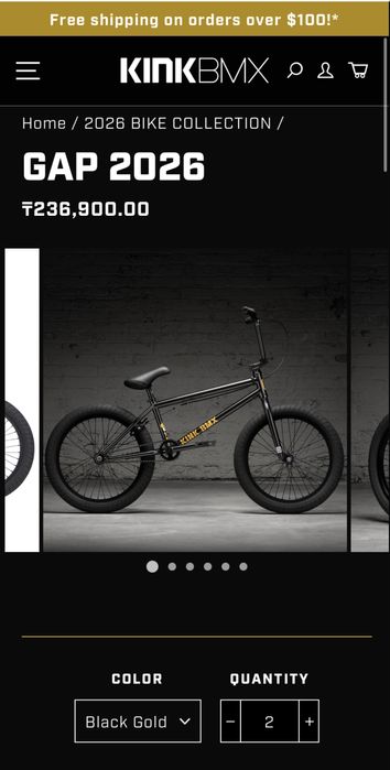 BMX Велосипед от бренда  “Kink Bmx”