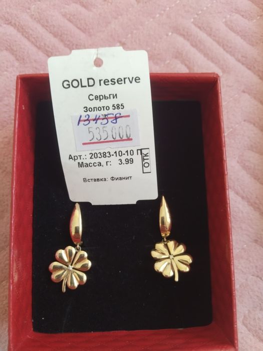 Продам золотые серьги