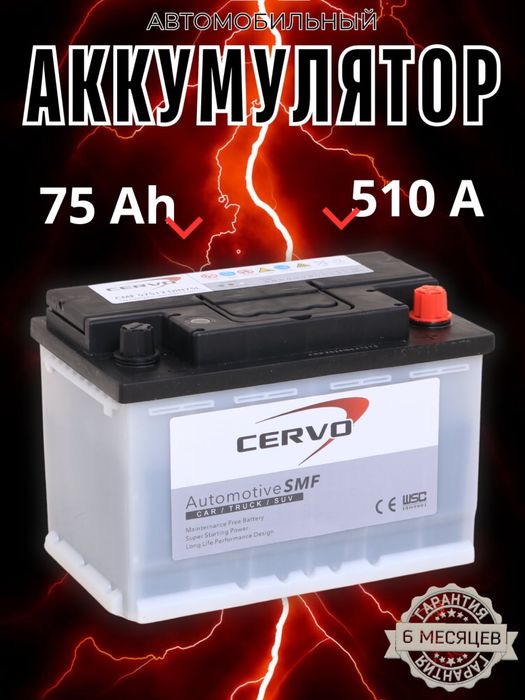 Akkumulyator| Akumlyator delkor  jaz (gentra kobilt nexia spark )