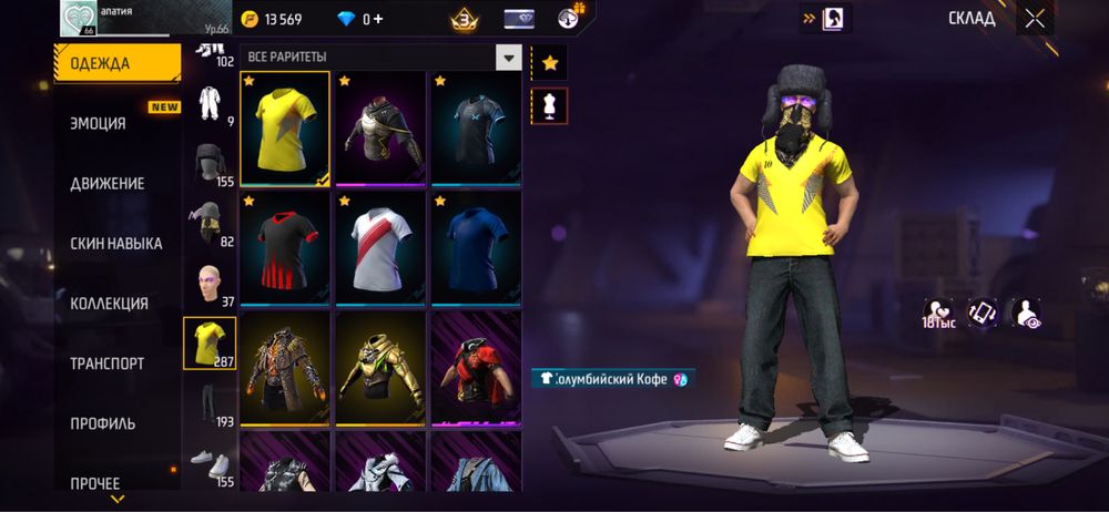 Фри фаер аккаунт