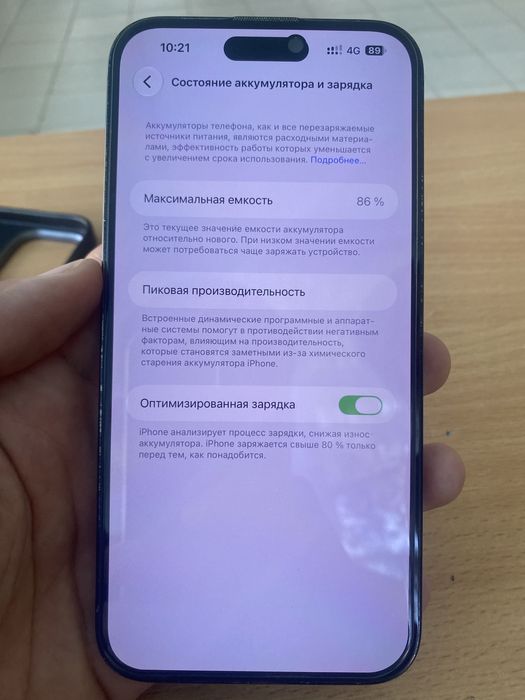 IPhone Apple 14 Pro Max Айфон 14 про макс