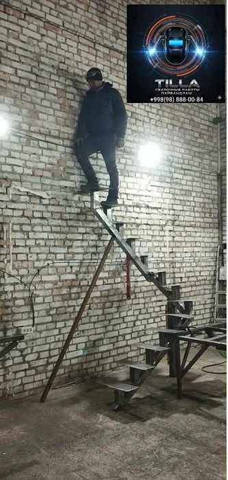 Выполняем сварочные работы любой сложности