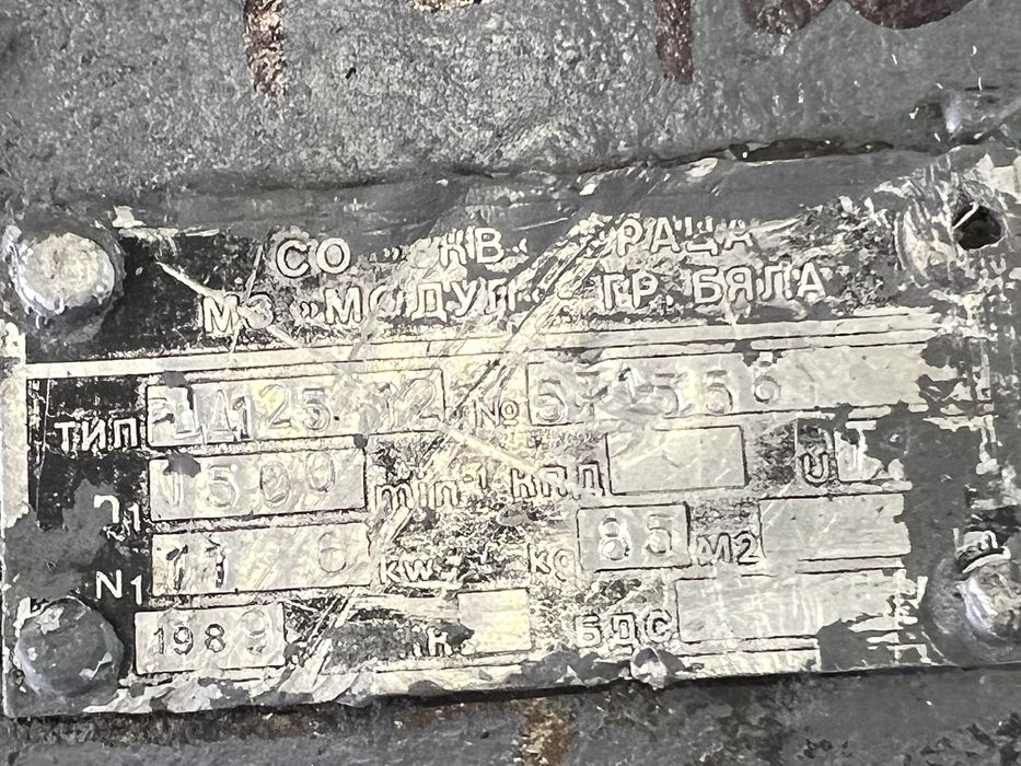 Редуктор РЦД 125 i=12, i=20