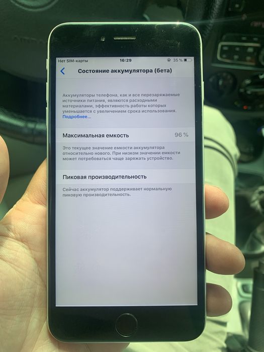 iPhone 6 Plus 128Gb
