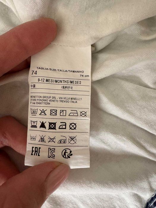 Детски и бебешки якета и гащиризони