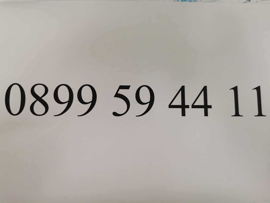 Диспенсър за АЛКОХОЛ и Дъски за сервиране на мезета