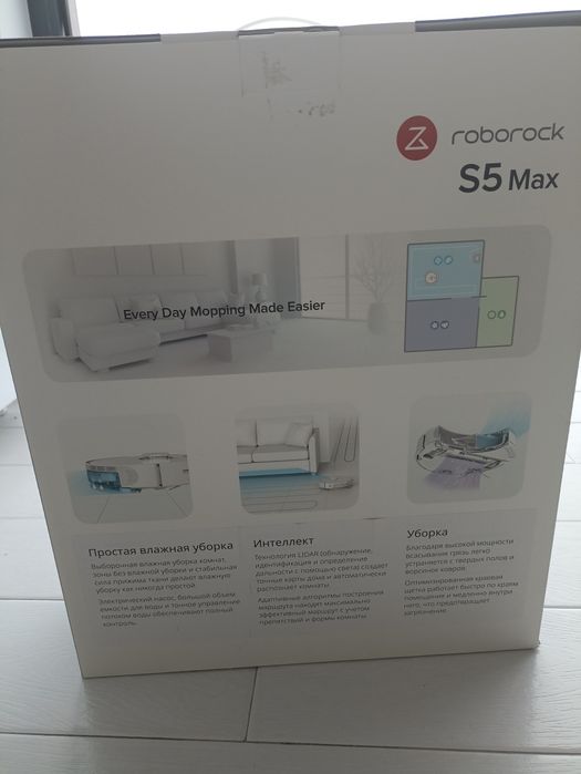 Xiaomi Roborock S5 Max черный робот пылесос
