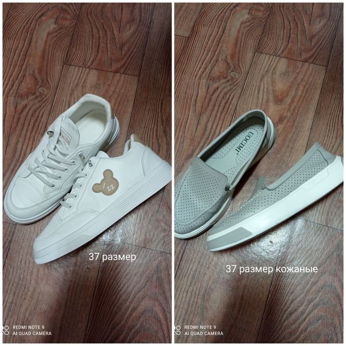 37 размер оба.Макасины кожаные в хорошем состоянии.Цена за одни