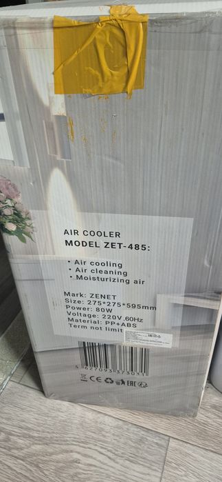 Продам напольный кондиционер.