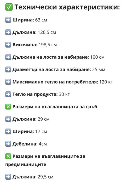 Фитнес уред за набиране и кофички Thunder