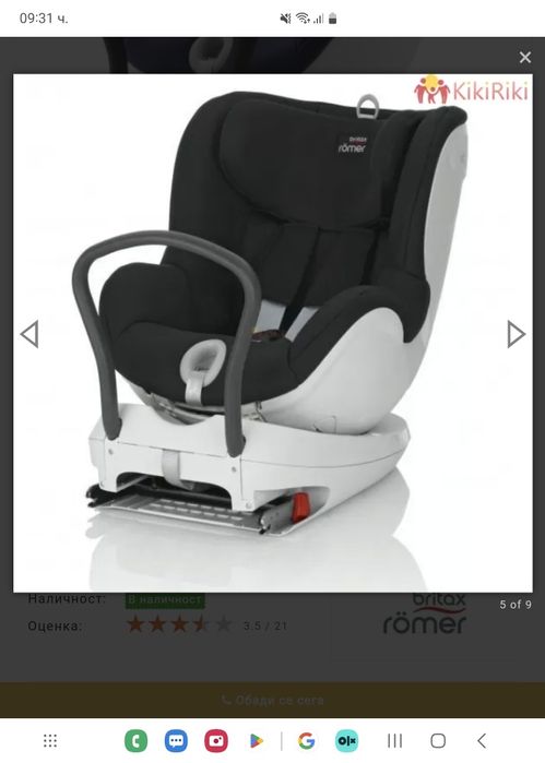 Детско столче BRITAX ROMER dual fix