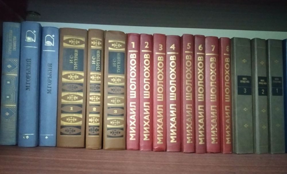 Книги разные. Многотомники.
