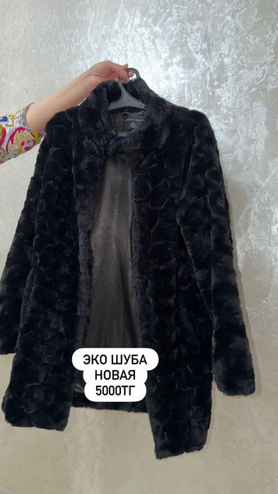 Киімдер,одежды,шуба,новая,куртка,рубашка