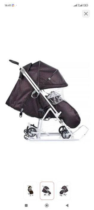 Санки коляска 20000