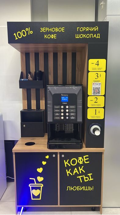 Кофе машина, вендинговый