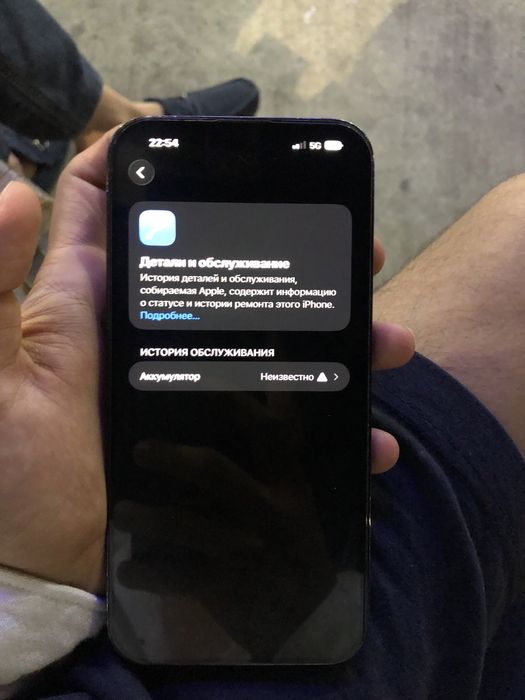 Iphone 14 max blacko