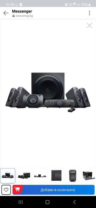 Аудио система Logitech Z906, 5.1 Surround Sound