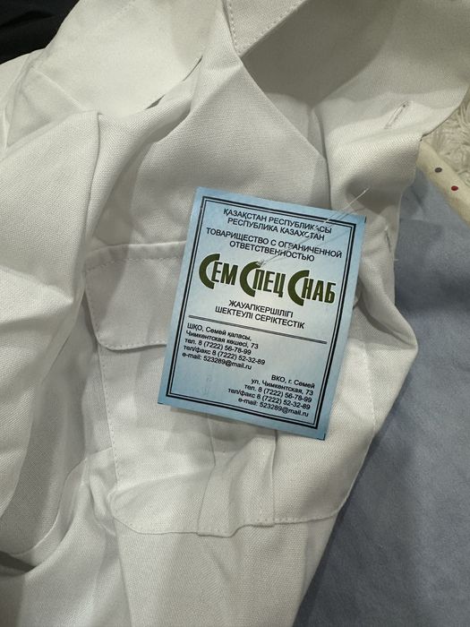 Форма полиции женская