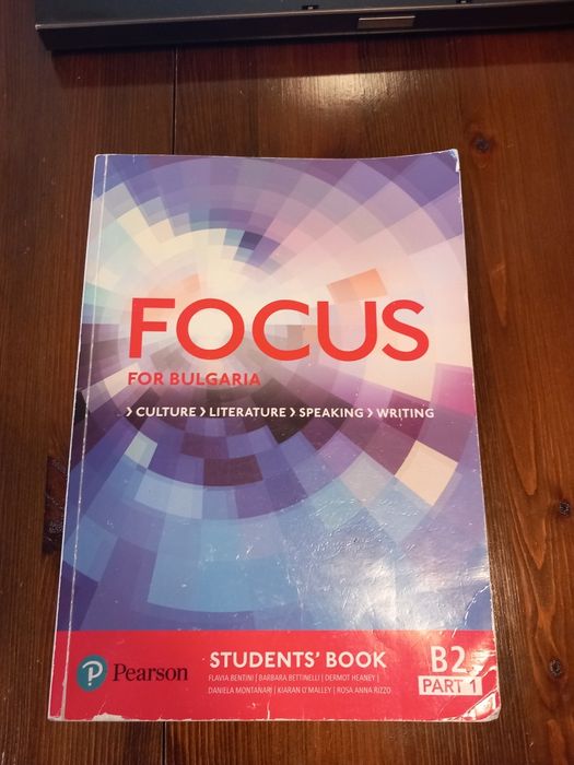 Student's  Book B2, part 1
