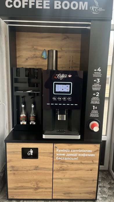 Кофеапарат сатылады