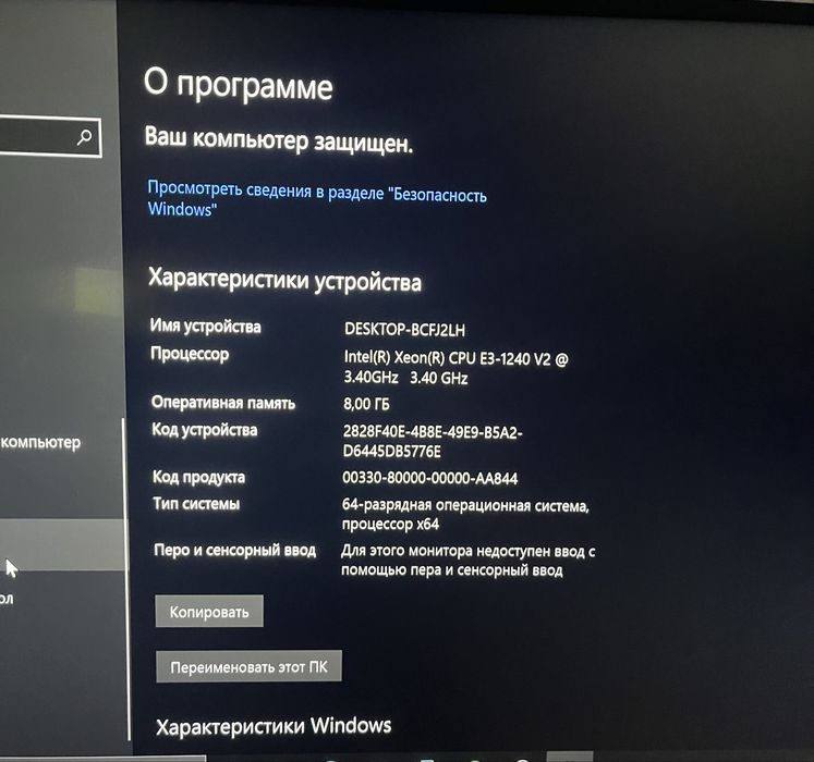 Продам игровой пк