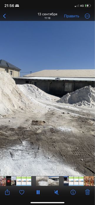 Сол техническая