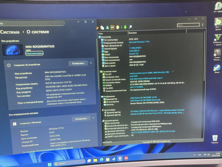 H610+i5 12400F+16Gb+RX580 8Gb