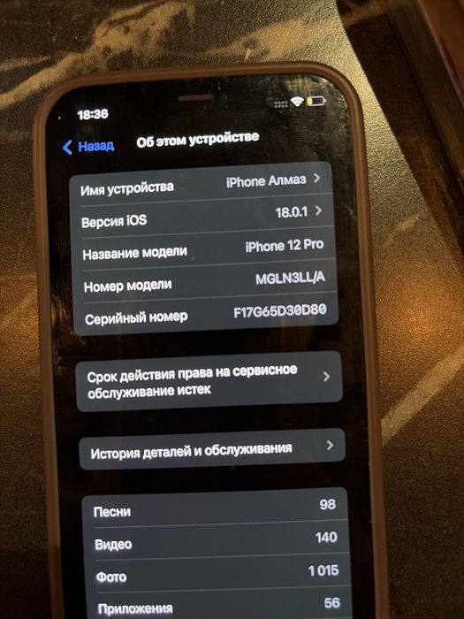 Продаю iphone 12 pro