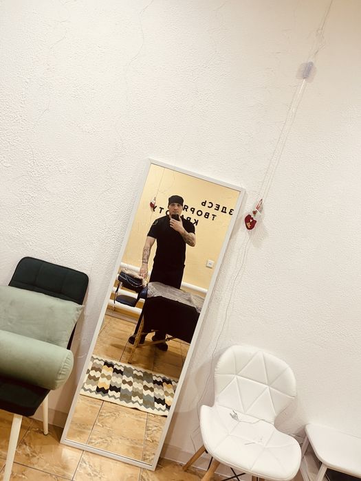 Оздоровительный массаж