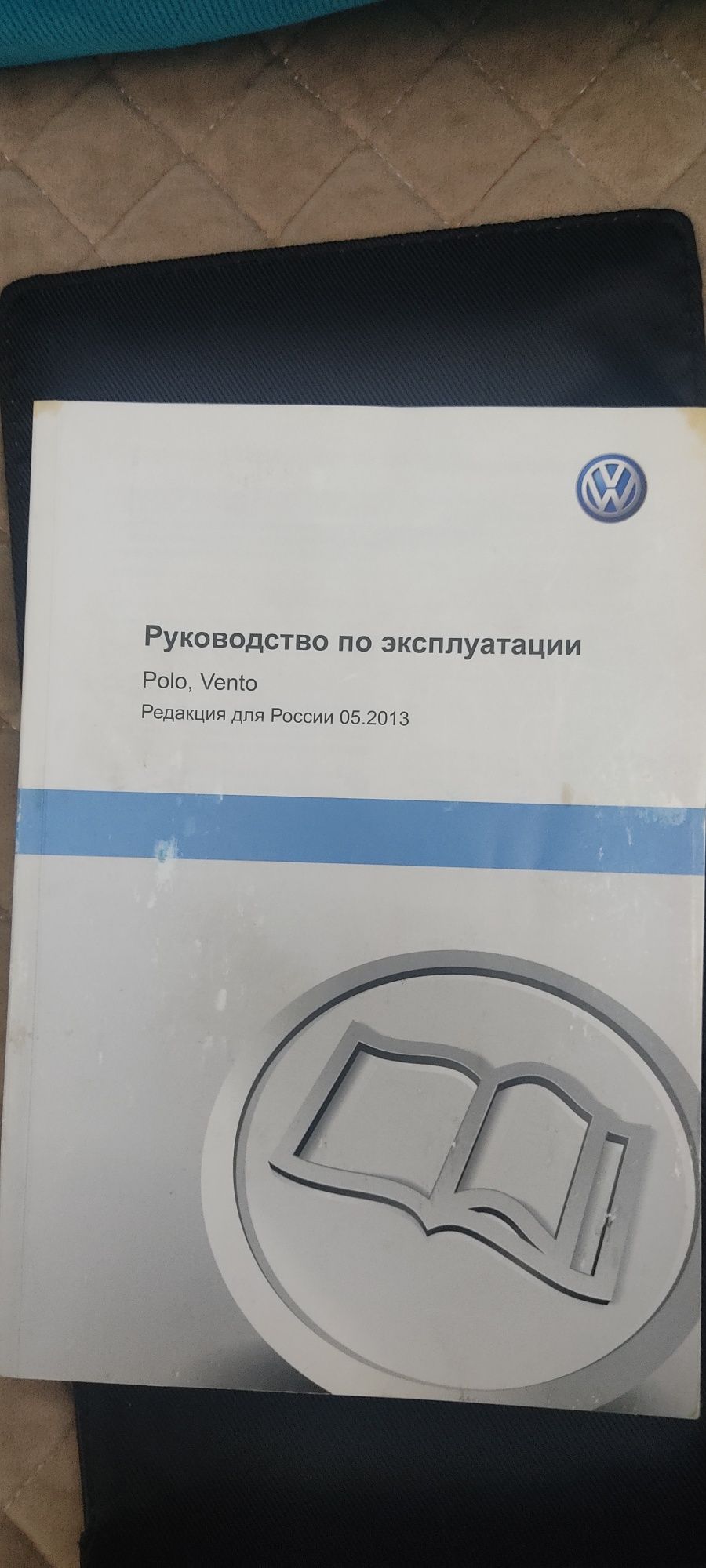 руководство по эксплуатации touran