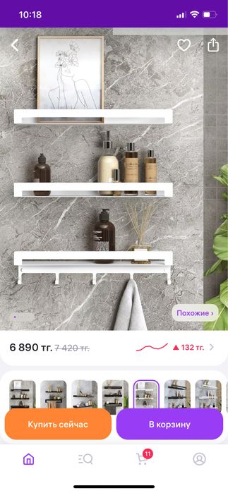 Продам новые супер стильные полочки