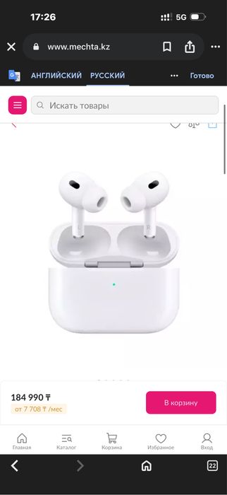 Airpods Pro 2 продам или обмен