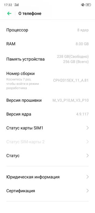 Oppo A31 8/256гб