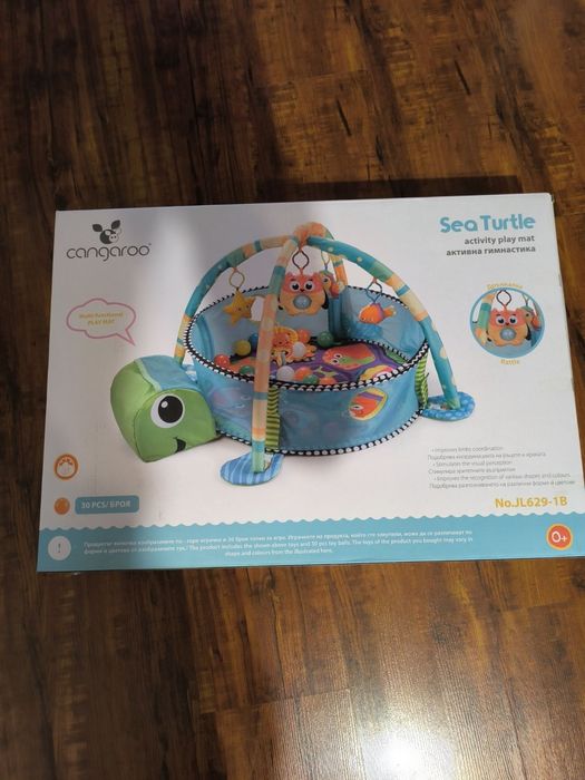 Активна гимнастика