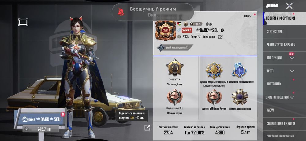 Продам акаунт в пабг