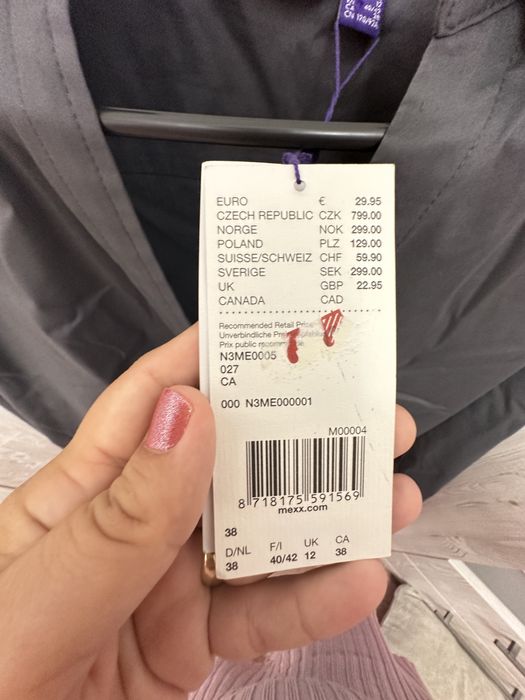 Чисто нова риза Mexx, М размер